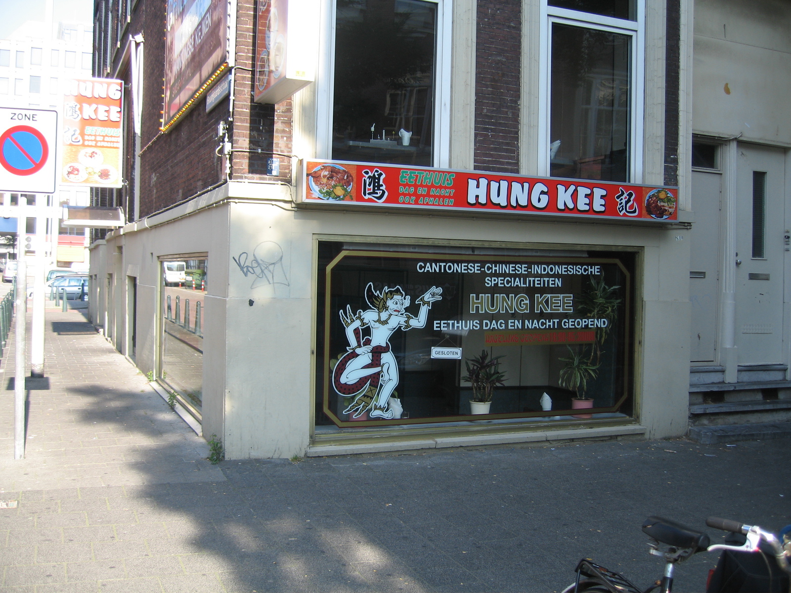 Keukenvloer restaurant Rotterdam