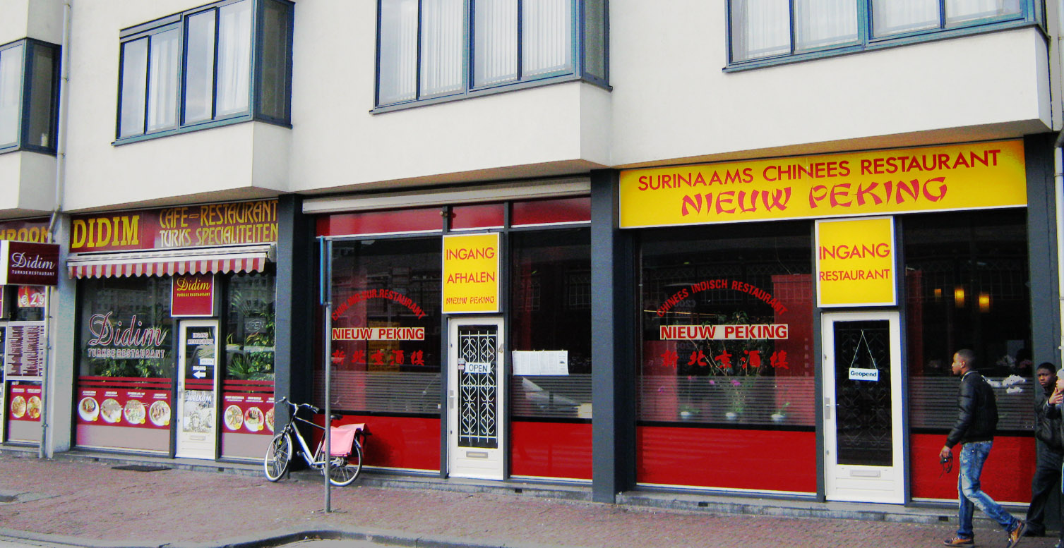 Lees meer over het artikel Horecavloer Den Haag – kunststof gietvloer restaurant